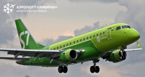 S7 Airlines запускает регулярные рейсы по маршруту Санкт-Петербург – Апатиты.