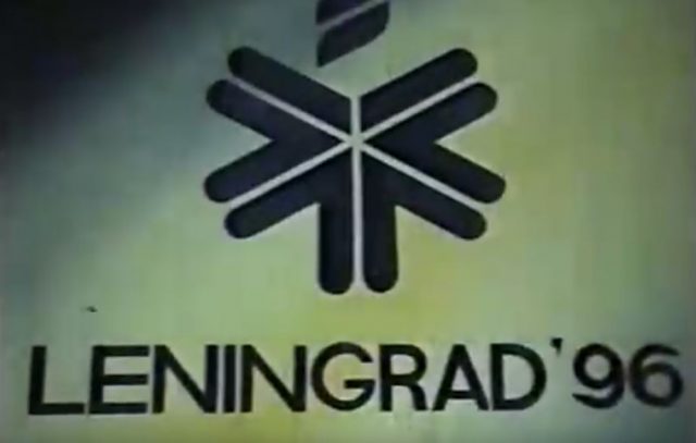 «Ленинград-96» — это просто заставка Ленинградской киностудии, на самом деле фильм снят в 1986 году. Архивный ролик, который снимали к Олимпиаде-86. Ее планировали провести в Ленинграде.